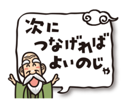 Positive hermit sticker #2590287