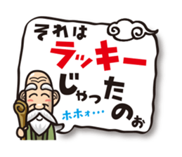 Positive hermit sticker #2590288