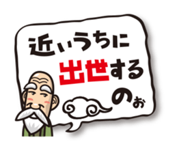 Positive hermit sticker #2590289