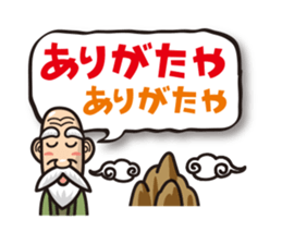 Positive hermit sticker #2590290