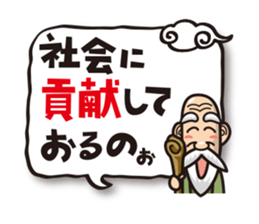 Positive hermit sticker #2590291