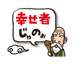 Positive hermit sticker #2590292