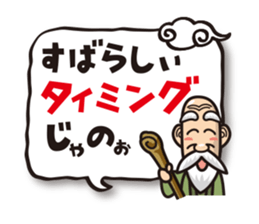 Positive hermit sticker #2590293