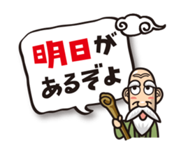 Positive hermit sticker #2590294