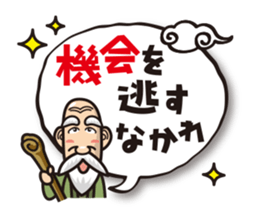 Positive hermit sticker #2590296