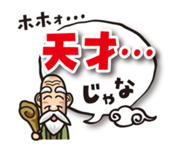 Positive hermit sticker #2590298