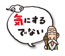 Positive hermit sticker #2590299