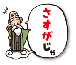 Positive hermit sticker #2590304