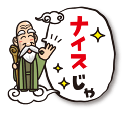 Positive hermit sticker #2590305