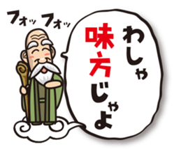 Positive hermit sticker #2590306