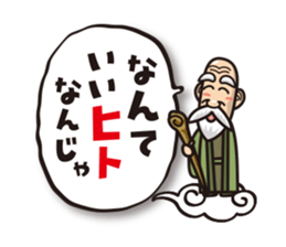 Positive hermit sticker #2590307