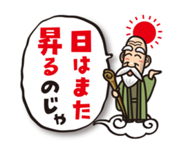 Positive hermit sticker #2590308