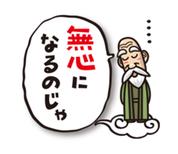 Positive hermit sticker #2590309