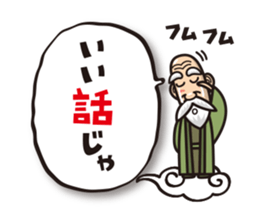 Positive hermit sticker #2590310