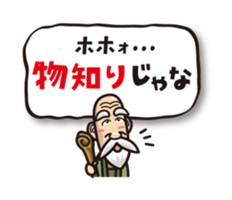 Positive hermit sticker #2590315