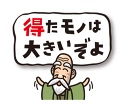 Positive hermit sticker #2590318