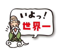 Positive hermit sticker #2590320