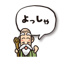 Positive hermit sticker #2590324