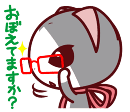 NunukoBiyori5 Secretary sticker #2590611