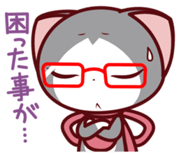 NunukoBiyori5 Secretary sticker #2590621
