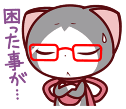 NunukoBiyori5 Secretary sticker #2590621