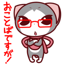 NunukoBiyori5 Secretary sticker #2590636