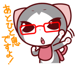 NunukoBiyori5 Secretary sticker #2590643
