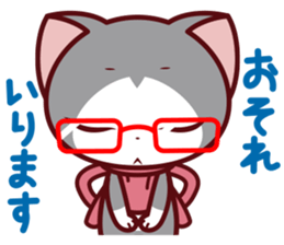 NunukoBiyori5 Secretary sticker #2590646