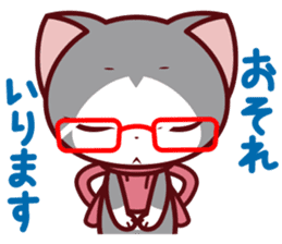 NunukoBiyori5 Secretary sticker #2590646