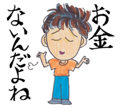 No money, No life. sticker #2590851