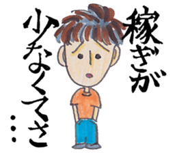 No money, No life. sticker #2590860