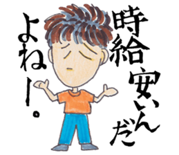 No money, No life. sticker #2590861