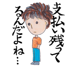 No money, No life. sticker #2590862