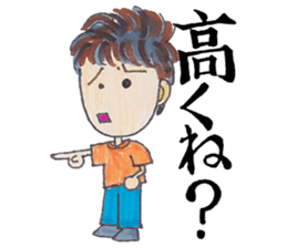 No money, No life. sticker #2590872