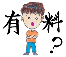 No money, No life. sticker #2590874