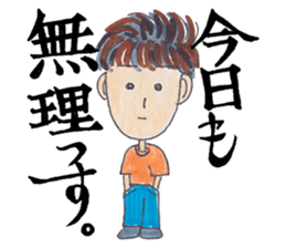 No money, No life. sticker #2590876