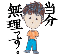 No money, No life. sticker #2590877