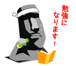 Daily life of the moai sticker #2590911