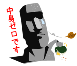 Daily life of the moai sticker #2590924