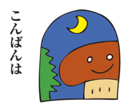 Chief Shiitake sticker #2590969