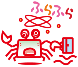 he is kani zou sticker #2591012