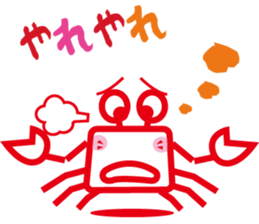 he is kani zou sticker #2591039