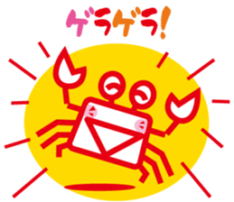 he is kani zou sticker #2591041