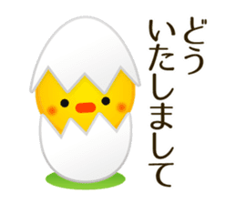Cute Animals. Japanese honorific. sticker #2591128