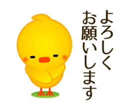 Cute Animals. Japanese honorific. sticker #2591129