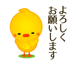 Cute Animals. Japanese honorific. sticker #2591129