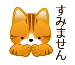 Cute Animals. Japanese honorific. sticker #2591130
