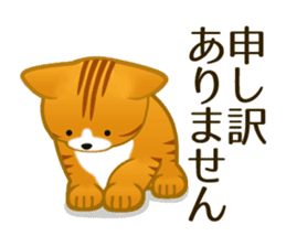 Cute Animals. Japanese honorific. sticker #2591131