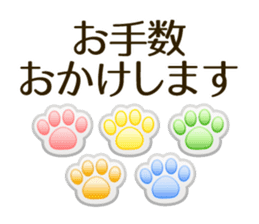 Cute Animals. Japanese honorific. sticker #2591132