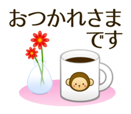 Cute Animals. Japanese honorific. sticker #2591133